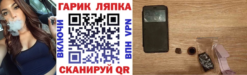 Виды наркоты Чехов ГАШИШ  Каннабис  Alpha-PVP  Мефедрон 
