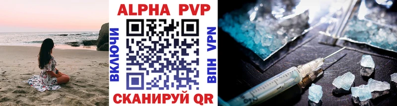 МЕГА зеркало где купить Чехов APVP мука