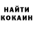 Метадон кристалл Comrade Mark
