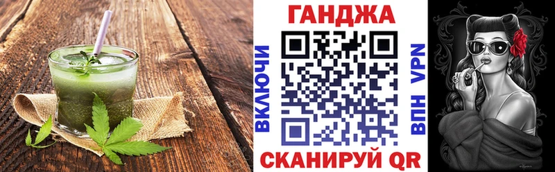 Canna-Cookies конопля  Чехов 