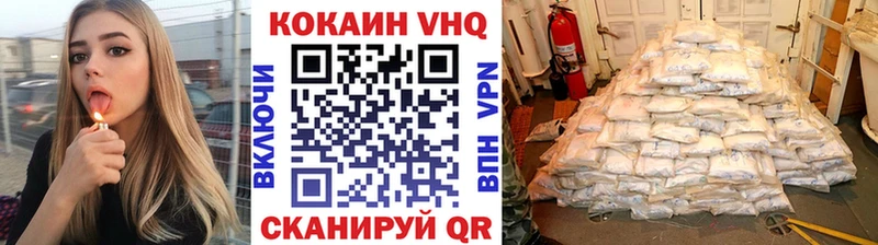 как найти закладки  Чехов  Cocaine Боливия 