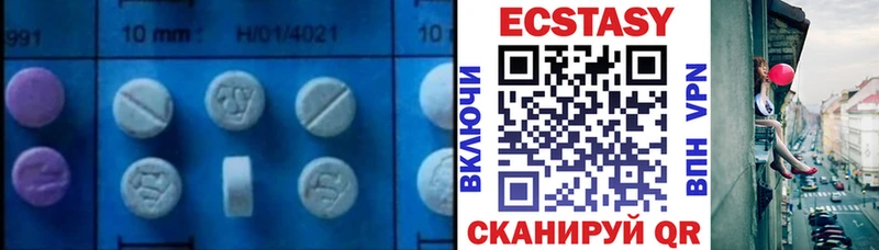 Экстази mix  где продают   ссылка на мегу зеркало  Чехов 