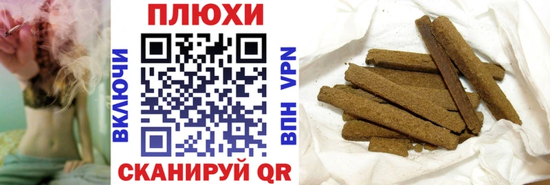 Гашиш хэш  Чехов 