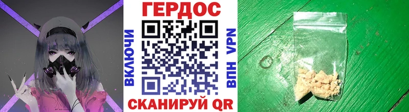 ГЕРОИН Heroin  где продают   Чехов 