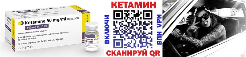 КЕТАМИН ketamine Чехов