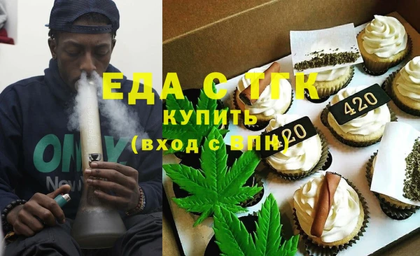 кристаллы Горняк