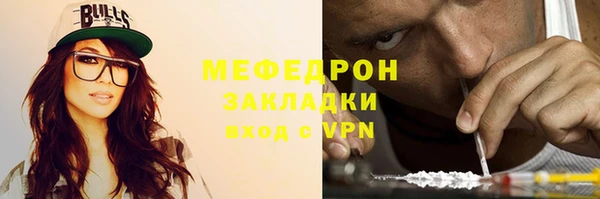 мдпв Горнозаводск