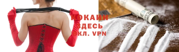 кокаин колумбия Алзамай