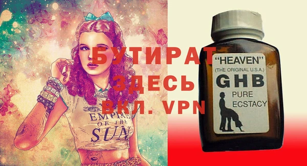 spice Абинск