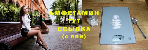 стаф Алексеевка