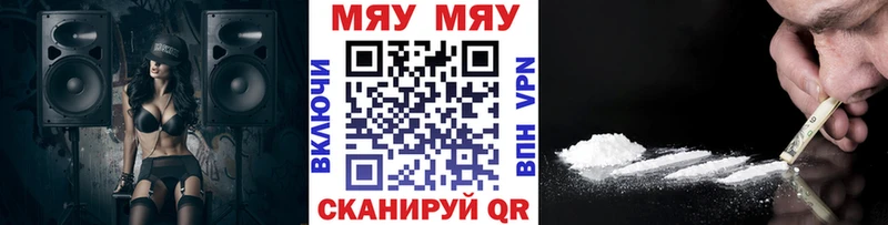 blacksprut ССЫЛКА Чехов МЯУ-МЯУ VHQ