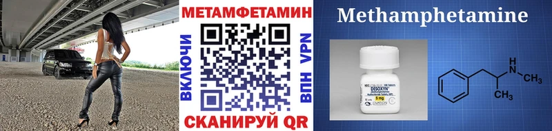сколько стоит  Чехов  Первитин винт 