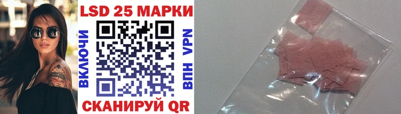 Марки 25I-NBOMe 1500мкг  mega зеркало  Чехов 