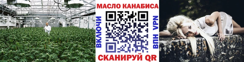 кракен маркетплейс  Чехов  ТГК THC oil 