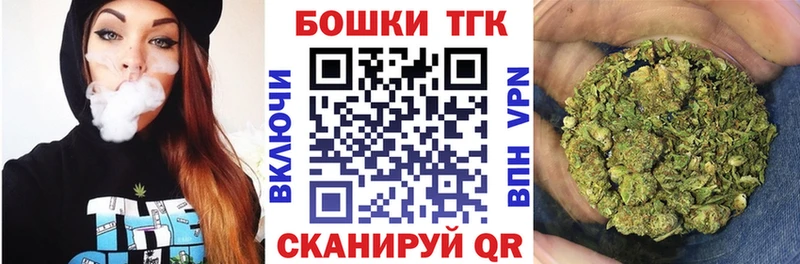 Шишки марихуана план ссылка на мегу рабочий сайт Чехов